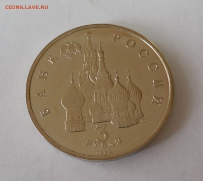 3р. Северный конвой до 30.04.15 - Изображение 036