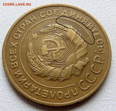 5 КОПЕЕК 1934г. в Коллекцию! Оценка перед возможной продажей - 5-34