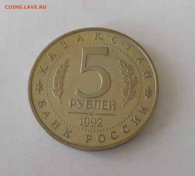 5р. Мечеть А. Ясави до 30.04.15 - Изображение 046