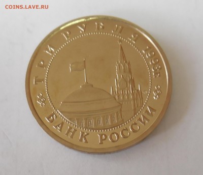 3р. Сталинградская битва до 30.04.15 - Изображение 020