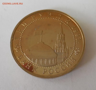 3р. Курская дуга до 30.04.15 - Изображение 011