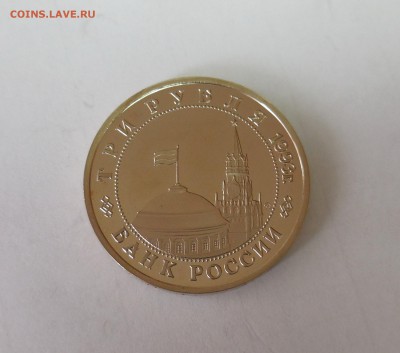 3р. Освобождение Киева до 30.04 15 - Изображение 013