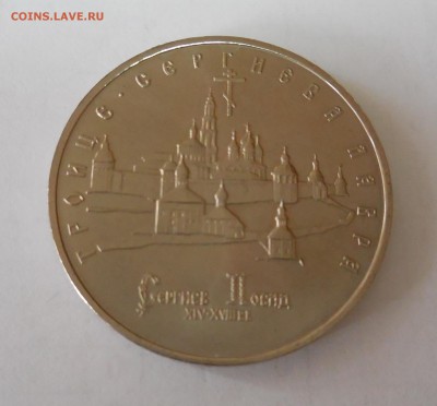 5р. Сергие Посад до 30.04.15 - Изображение 021