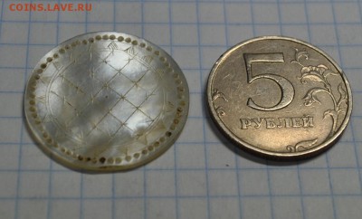 Кружок из перламутра с нарисованной пагодой (?) - DSC_1181 (2).JPG