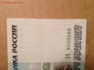 50000р. 1995г. Отличная до 29.04.2015 в 22.22 - image