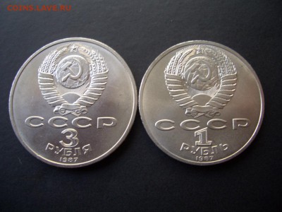 1,3,5 (Шайба) -руб. 1987г.-70 лет ВОСР-03.05.2015-22.00 Мск - CIMG4788.JPG