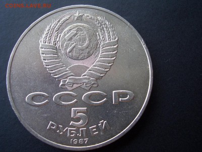 1,3,5 (Шайба) -руб. 1987г.-70 лет ВОСР-03.05.2015-22.00 Мск - CIMG4784.JPG