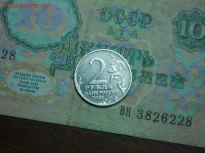 Б Оценка - P1010006.JPG