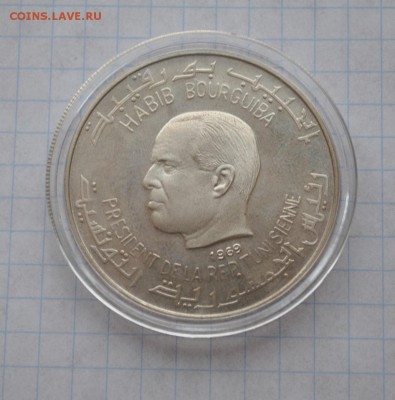 1 динар Нептун Тунис 1969 до 02.05 в 22-00 - DSC_1198 (2).JPG