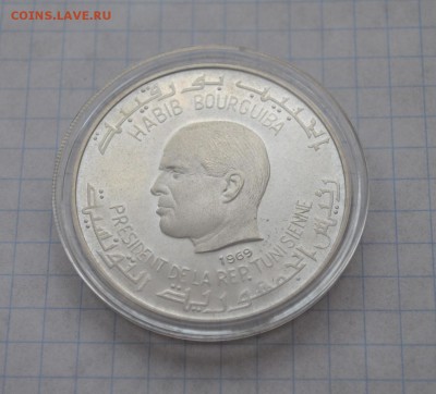 1 динар Нептун Тунис 1969 до 02.05 в 22-00 - DSC_1197 (2).JPG