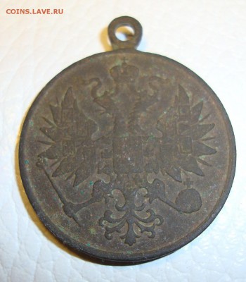 Медаль ''За усмирение польскаго мятежа'' 1863 - 1864 - DSC06262.JPG