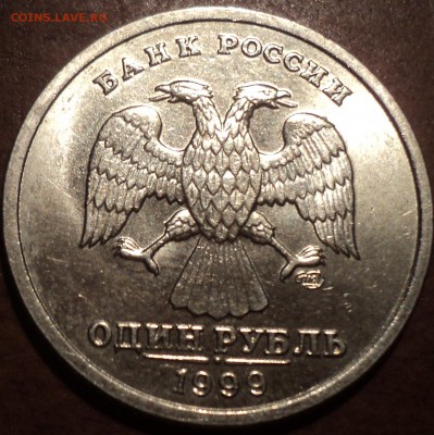 1 руб 1999 спмд ПУШКИН Оценка - DSC04362-2