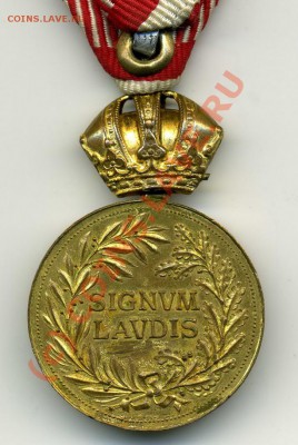 Signum Lavdis медаль - img976_