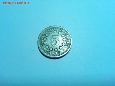 5 центов США 1867г., просьба оценить. - IMG_20150427_211303_thumb