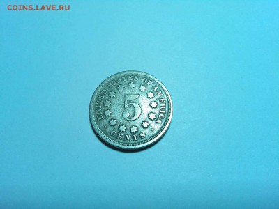 5 центов США 1867г., просьба оценить. - IMG_20150427_211258_thumb