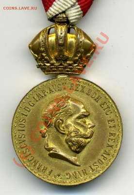Signum Lavdis медаль - img977_