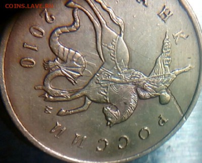 1 рубль 1997 ммд полный раскол - 2015-04-27 21.15.49