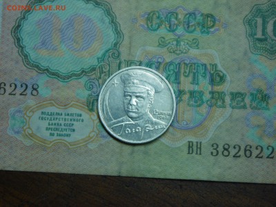 Б КОРОТКИЙ до 29.04 22.00 МСК (БЛИЦ) - P1010005.JPG