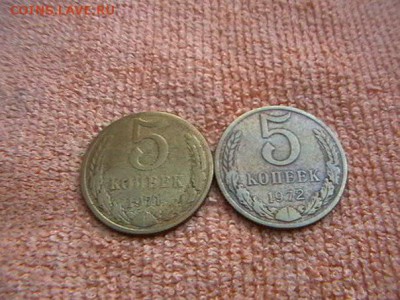 Помогите оценить! 5к 1971 и 5к 1972 - 5к_р