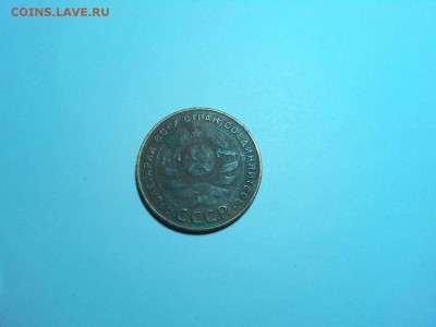 5 копеек 1924г., просьба оценить. - IMG_20150427_211215_thumb