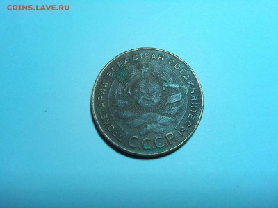 5 копеек 1924г., просьба оценить. - IMG_20150427_211205_thumb