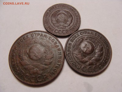2,3 и 5 копеек 1924 года - DSC07116.JPG