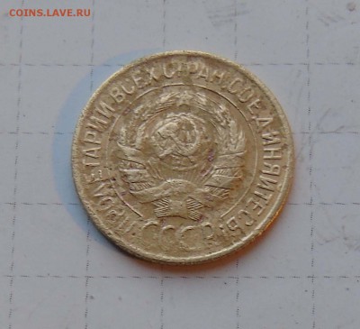 1 коп 1927г штамп 1.2 правильно? - 2-27