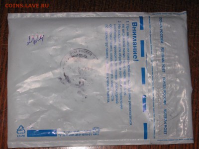 Попытка обмана покупателем parabellum? - IMG_2424.JPG