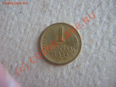 1коп-1953.54.57. - IMG_8568