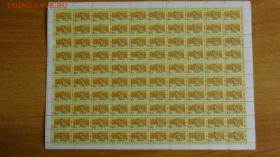 Россия, стандарты (15 коп.), заяц, лист, чистый - DSC05292.JPG