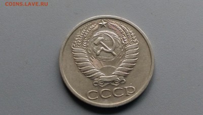 50 Копеек 1973 года 02.05.15- 22-00 Время Московское - IMAG3434
