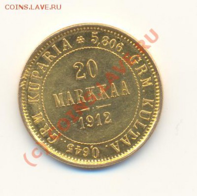 Рос. Финляндия 20 марок 1912 г. - Scan20марок-1.JPG