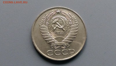 50 Копеек 1961 года 02.05.15- 22-00 Время Московское - IMAG3432