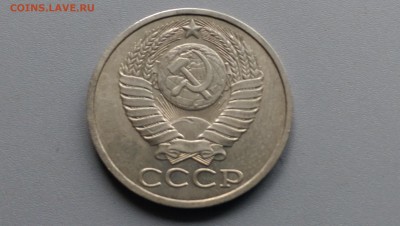 50 Копеек 1989 года 02.05.15- 22-00 Время Московское - IMAG3438
