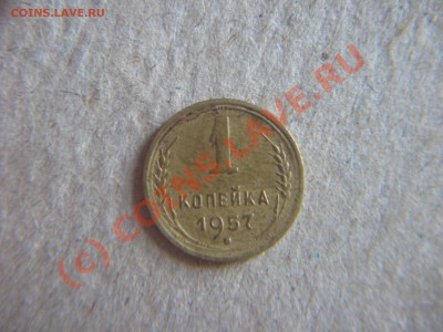1коп-1953.54.57. - IMG_8572