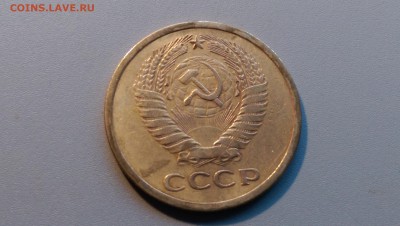 5 Копеек 1973 года 02.05.15- 22-00 Время Московское - IMAG3442
