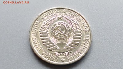 1 Рубль 1961 года  блеск 02.05.15- 22-00 Время Московское - IMAG3414