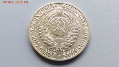 1 Рубль 1989 года Мешковой 02.05.15- 22-00 Время Московское - IMAG3428