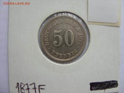 Германия, иностранщина (наборы, на вес, евро), царизм, СССР. - 50 пф 1877F - 1.JPG