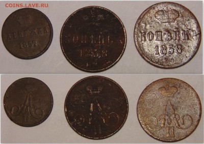 Денежка , копейка 1857,1858 оценка - монеты39