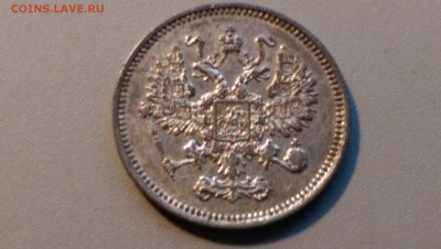 10 копеек 1861 года СПБ - IMAG3447