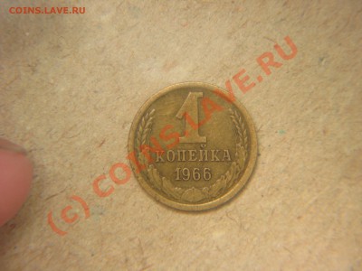 1к.1966.2к.1966. - IMG_8574