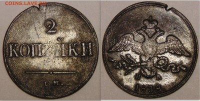 2 копейки 1838 оценка - монеты44