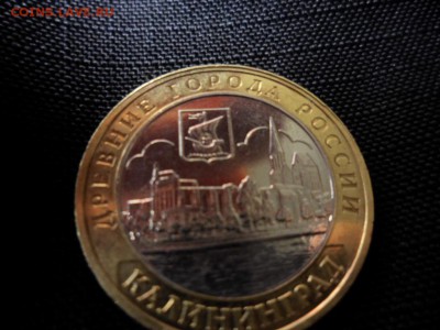 Калининград кант выступ, брак? - SAM_3174.JPG