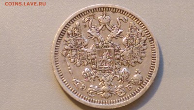 15 копеек 1908 года 02.05.15- 22-00 Время Московское - IMAG3476