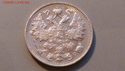 15 копеек 1913 года 02.05.15- 22-00 Время Московское - IMAG3482