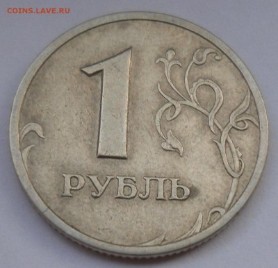Оценка: рубль 2003 и 5 копеек 2003 без двора - SAM_0794.JPG