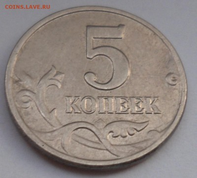 Оценка: рубль 2003 и 5 копеек 2003 без двора - SAM_0784.JPG