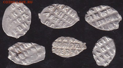 Чешуя Петра Алексеевича 6 шт.4. до 29.04 в 22.00 - IMG_20150428_0007