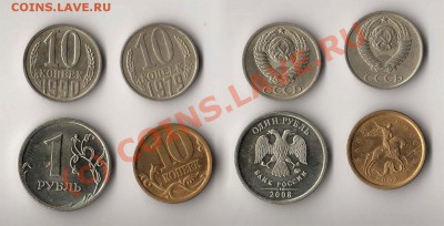 Подборка браков до 01.07.2010 21.00 мск - б